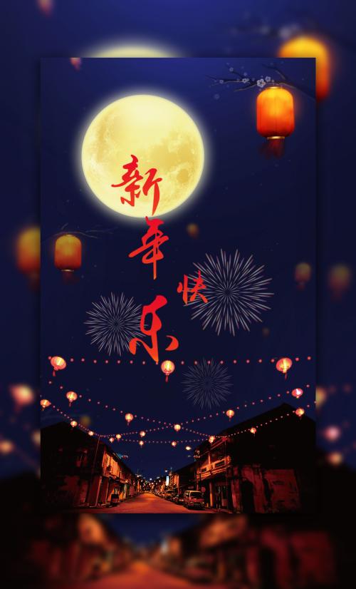 办假的公章